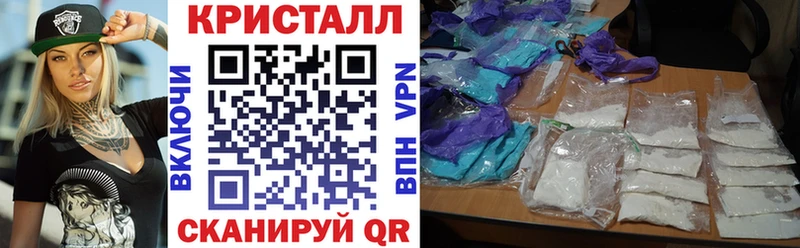 Амфетамин Розовый  купить закладку  Нахабино 