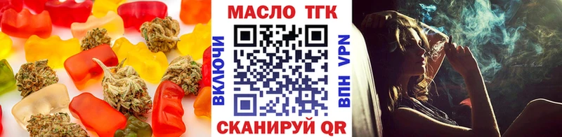 что такое наркотик Нахабино Cannafood марихуана