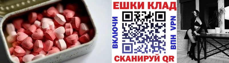 Ecstasy Philipp Plein  Нахабино 