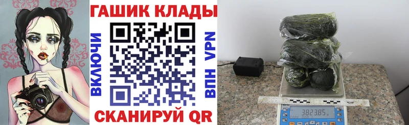 ГАШИШ индика сатива  Нахабино 