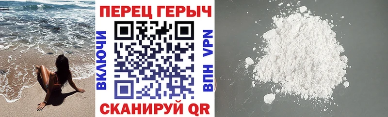 blacksprut сайт  Нахабино  ГЕРОИН VHQ 