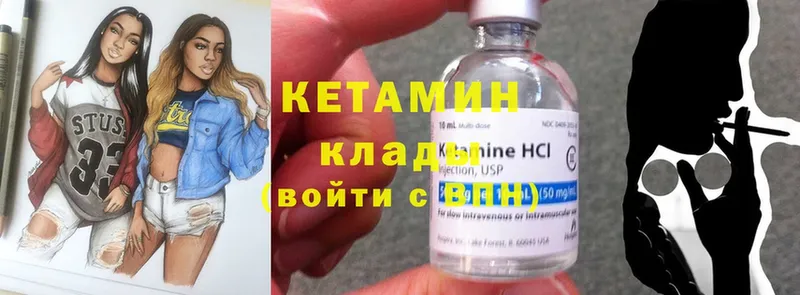 КЕТАМИН ketamine  продажа наркотиков  Нахабино 