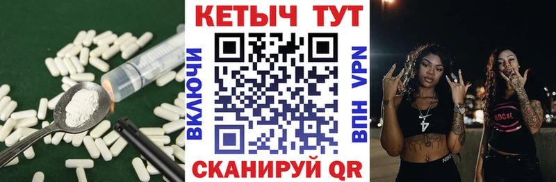 Кетамин VHQ  Нахабино 