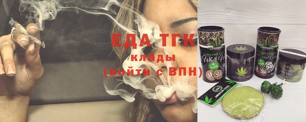 наркотики Новозыбков