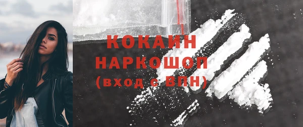 не бодяженный Новодвинск