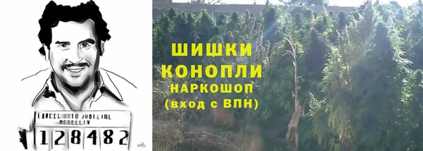наркотики Новозыбков