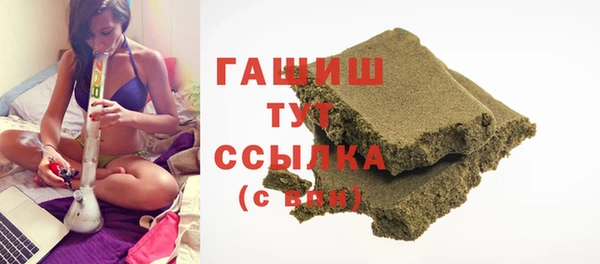 наркотики Новозыбков