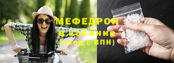 наркотики Новозыбков