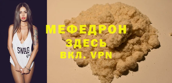 наркотики Новозыбков