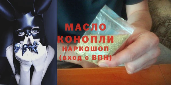 наркотики Новозыбков