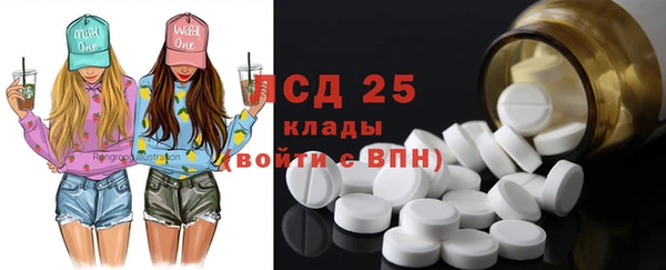 МДПВ Сафоново