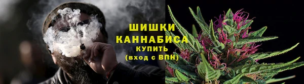 наркотики Новозыбков