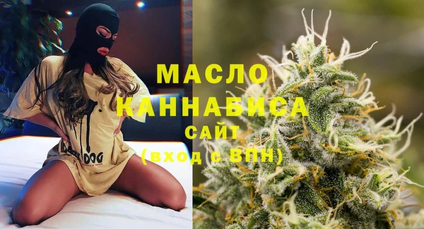 наркотики Новозыбков