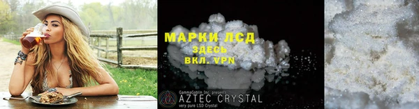 наркотики Новозыбков