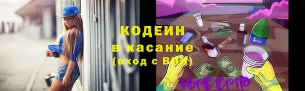 наркотики Новозыбков