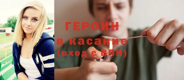наркотики Новозыбков