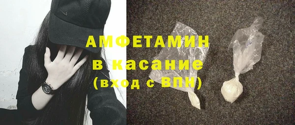 наркотики Новозыбков