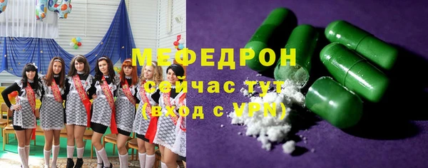 МДМА Нягань