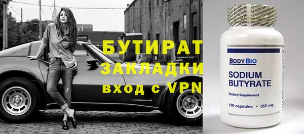 не бодяженный Новодвинск
