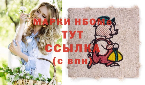 скорость mdpv Нязепетровск