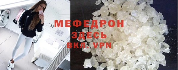 МДМА Нягань