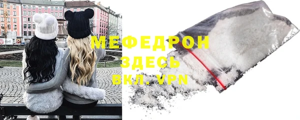 наркотики Новозыбков