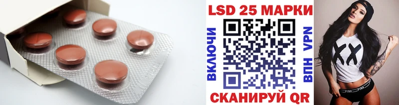 закладка  Нахабино  ЛСД экстази кислота 