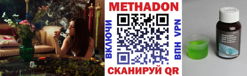 купить наркотики сайты  Нахабино  omg маркетплейс  МЕТАДОН VHQ 