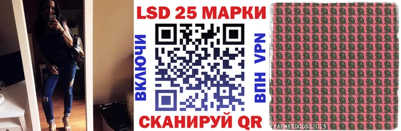 купить наркотики цена  Нахабино  Марки 25I-NBOMe 1500мкг 