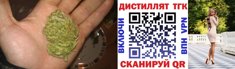 ТГК вейп с тгк  Нахабино 