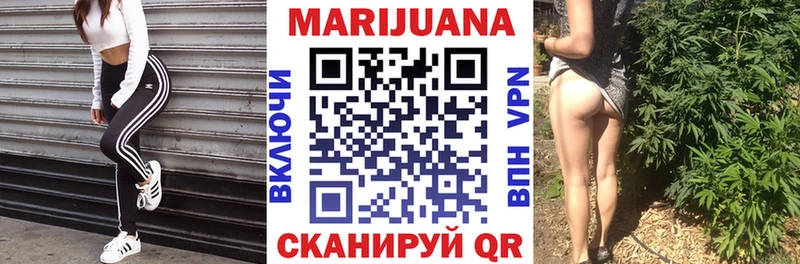 Каннабис Ganja Нахабино